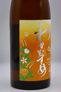 wakamusume-hana-tachibana-junmai-ginjo-muroka-namagenshu-03.webp