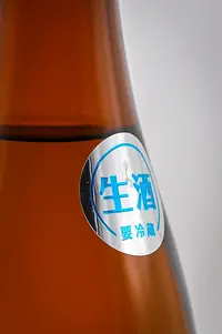 wakamusume-hana-tachibana-junmai-ginjo-muroka-namagenshu-06.webp