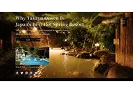 Takayu Onsen