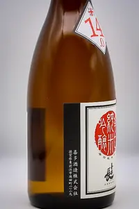 kirakucho-karakuchi-junmai-ginjo-namazake-03.webp