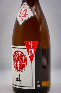 kirakucho-karakuchi-junmai-ginjo-namazake-04.webp