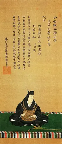 uesugi-kenshin.webp