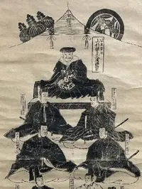uesugi-clan.webp