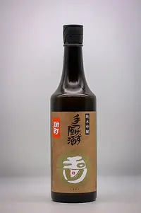 Tamagawa Tetsukezu Genshu Junmai Ginjo Omachi 3U version (玉川 手つけず原酒 純米吟醸 雄町)