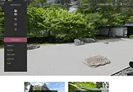 Shōkoku-ji Temple