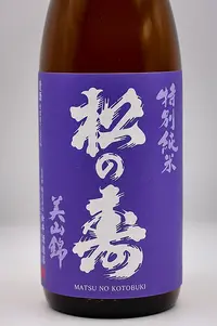 matsunokotobuki-tokubetsu-junmai-miyamanishiki-02.webp