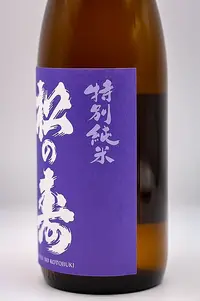 matsunokotobuki-tokubetsu-junmai-miyamanishiki-04.webp