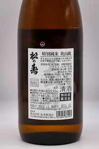 matsunokotobuki-tokubetsu-junmai-miyamanishiki-05.webp