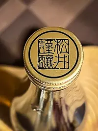 Matsu no Kotobuki Tokubetsu Junmai Miyamanishiki