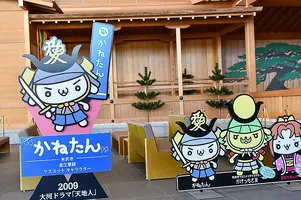 yonezawa-city-uesugi-museum-09.webp