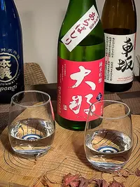 Daina Junmai Ginjō Arabashiri Namazake