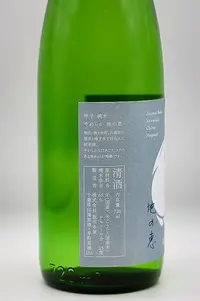 Kinoene Junmai Yawaraka Chi no Megumi (甲子 純米 やわらか 地の恵) Kinoene Junmai Yawaraka Chi no Megumi (甲子 純米 やわらか 地の恵)