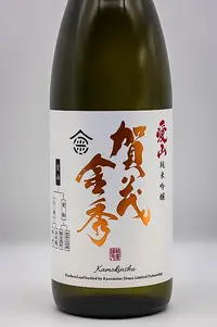 kamokinshu-junmai-ginjo-aiyama-02.webp