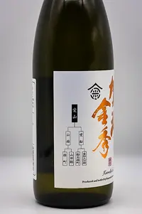kamokinshu-junmai-ginjo-aiyama-03.webp