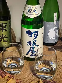 Haneya Junmai Ginjō Kirabi Namagenshu Haneya Junmai Ginjō Kirabi Namagenshu