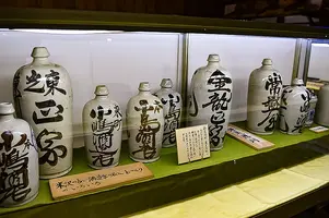 kojima-sohonten-06.webp