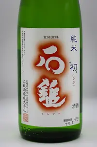 ishizuchi-tezukuri-junmai-ubu-02.webp