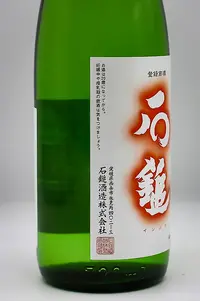 ishizuchi-tezukuri-junmai-ubu-03.webp