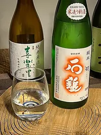 Ishizuchi Tezukuri Junmai Ubu