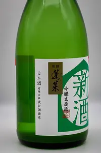 horai-shinshu-shiboritate-04.webp
