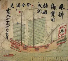 vermillion-ship-1634.webp