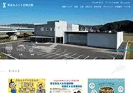 Aoya Kamijichi Historical Park