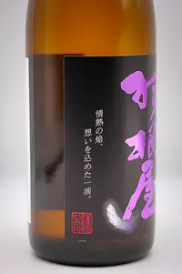 haneya-junmai-daiginjo-50-tsubasa-03.webp