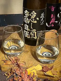 Tamajiman Junmai Ginjō Kuramoto no Kakushizake