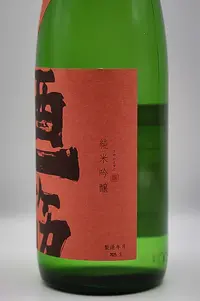 Sake Hitosuji Shinshu Junmai Ginjo Shiboritate (新酒・純米吟醸しぼりたて) Sake Hitosuji Shinshu Junmai Ginjo Shiboritate (新酒・純米吟醸しぼりたて)