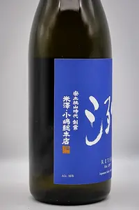retsu-junmai-muroka-namagenshu-03.webp