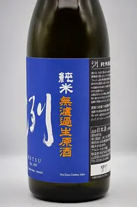 retsu-junmai-muroka-namagenshu-04.webp
