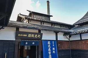 toko-brewery-02.webp
