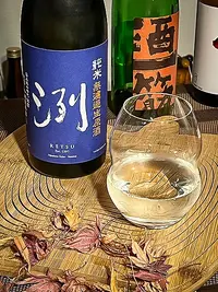 Retsu Junmai Muroka Namagenshu