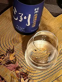 Retsu Junmai Muroka Namagenshu