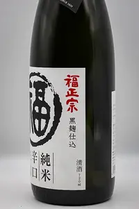 fukumasamune-junmai-karakuchi-namashu-04.webp