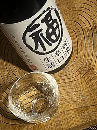Fukumasamune Junmai Karakuchi Namazume