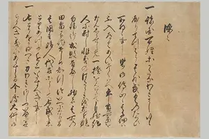 katanagari.webp