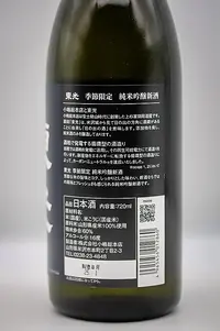 toko-kisetsu-gentei-junmai-ginjo-shinshu-04.webp