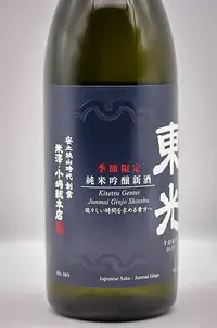toko-kisetsu-gentei-junmai-ginjo-shinshu-05.webp