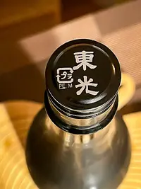 Tōkō Kisetsu Gentei Junmai Ginjō Shinshu