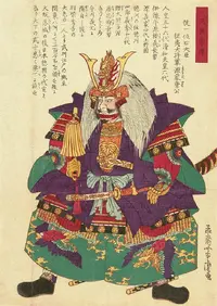 tokugawa-ieyasu.webp