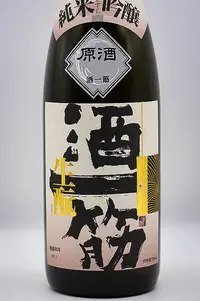 sake-hitosuji-kimoto-junmai-ginjo-genshu-02.webp