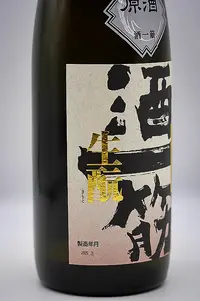 sake-hitosuji-kimoto-junmai-ginjo-genshu-03.webp