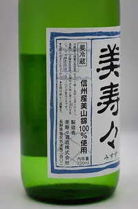 misuzu-honjozo-namagenshu-03.webp
