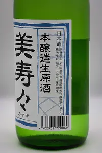 misuzu-honjozo-namagenshu-04.webp