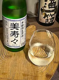 Misuzu Honjōzō Namagenshu