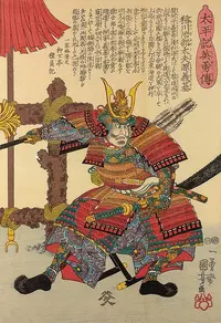 kunitoshi-imagawa-yoshimoto.webp