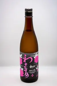 Wakamusume Junmai Ginjo Botan Muroka Genshu (わかむすめ 純米吟醸 牡丹 無濾過 原酒) Wakamusume Junmai Ginjo Botan Muroka Genshu (わかむすめ 純米吟醸 牡丹 無濾過 原酒)