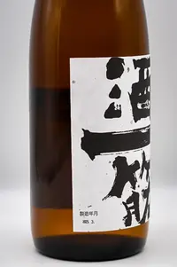 Sake Hitosuji Junmai Ginjo Kinrei (純米吟醸 金麗) Sake Hitosuji Junmai Ginjo Kinrei (純米吟醸 金麗)