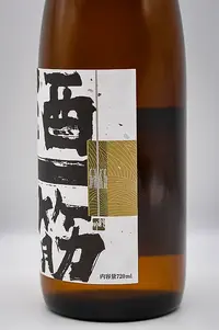 Sake Hitosuji Junmai Ginjo Kinrei (純米吟醸 金麗) Sake Hitosuji Junmai Ginjo Kinrei (純米吟醸 金麗)